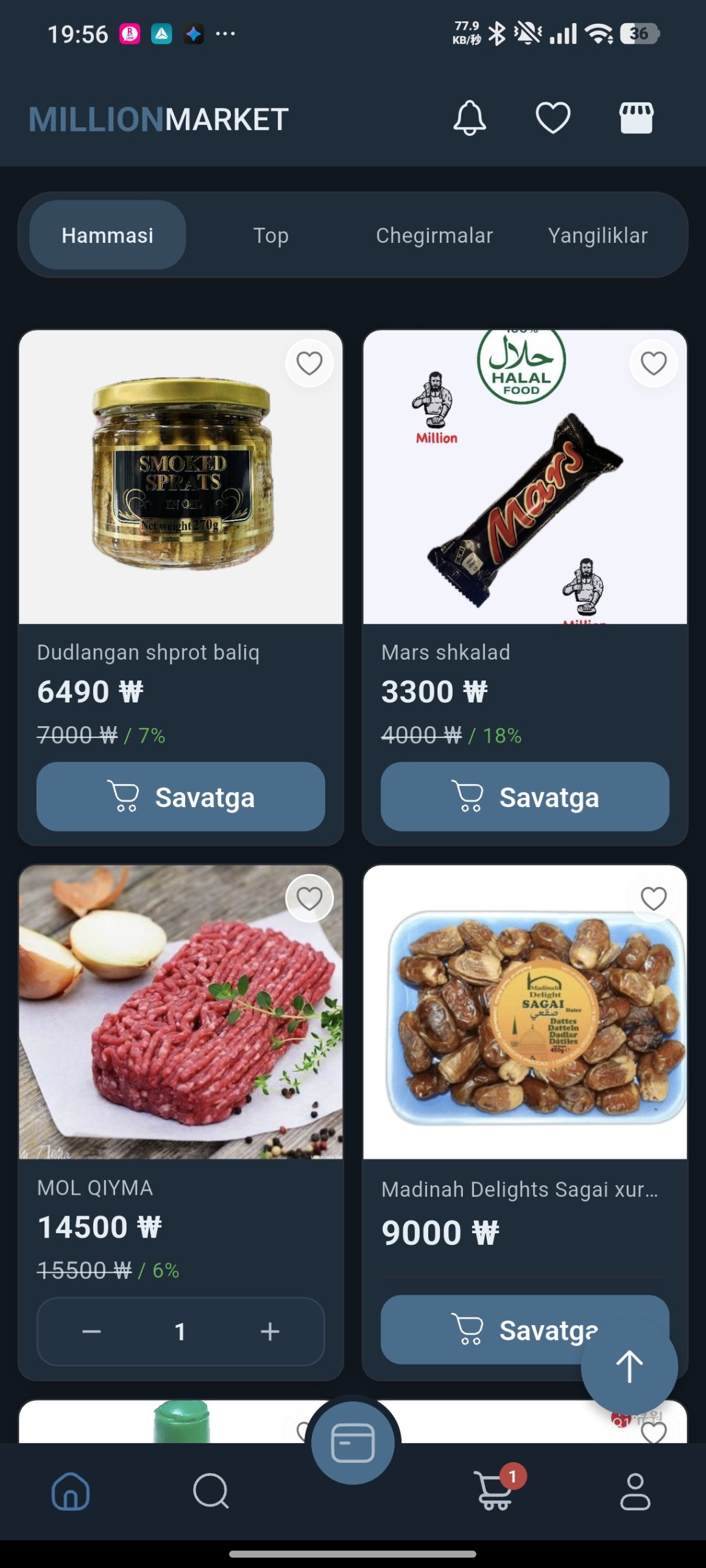 Million Halal の商品一覧画面